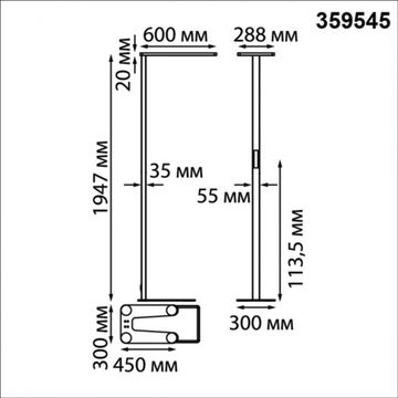 Торшер светодиодный диммир. полного спектра 50W+50W 4000K 359545 белый STUDI Novotech