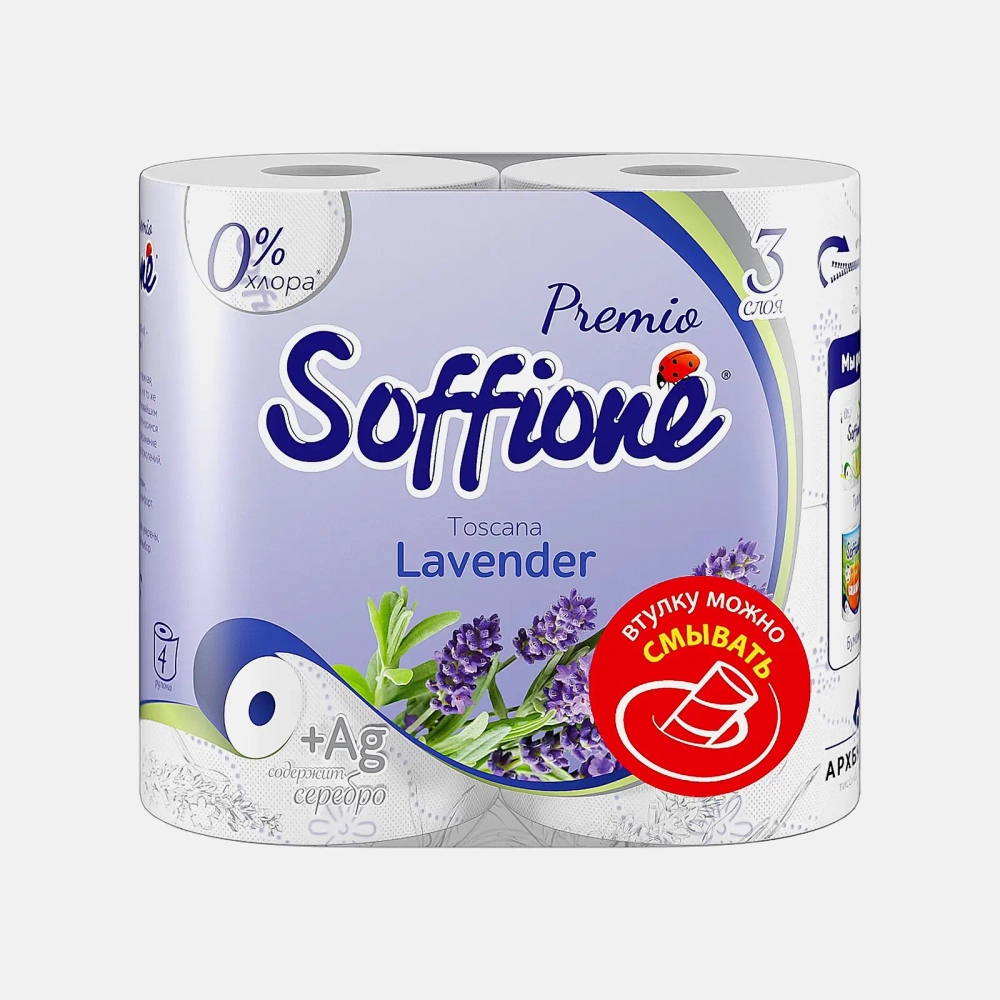 Туалетная бумага Soffione Premio лаванда 3 слоя 4 рулона