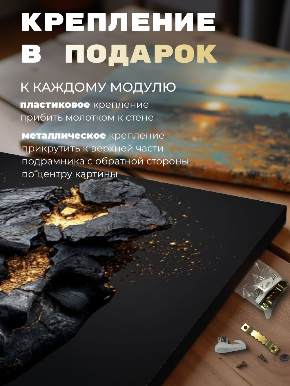 Картина Золотой поток 50х70 см на стену 1 шт., на деревянном подрамнике