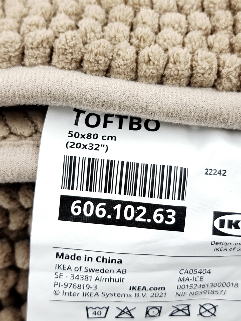 Коврик для ванной IKEA TOFTBO темно-бежевый 50x80 см. (из Турции)