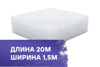 Фильтр потолочный REINBERG RB-600G, 1,5х20м, F5