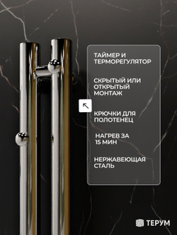 Полотенцесушитель Марко 2 120х8 хром
