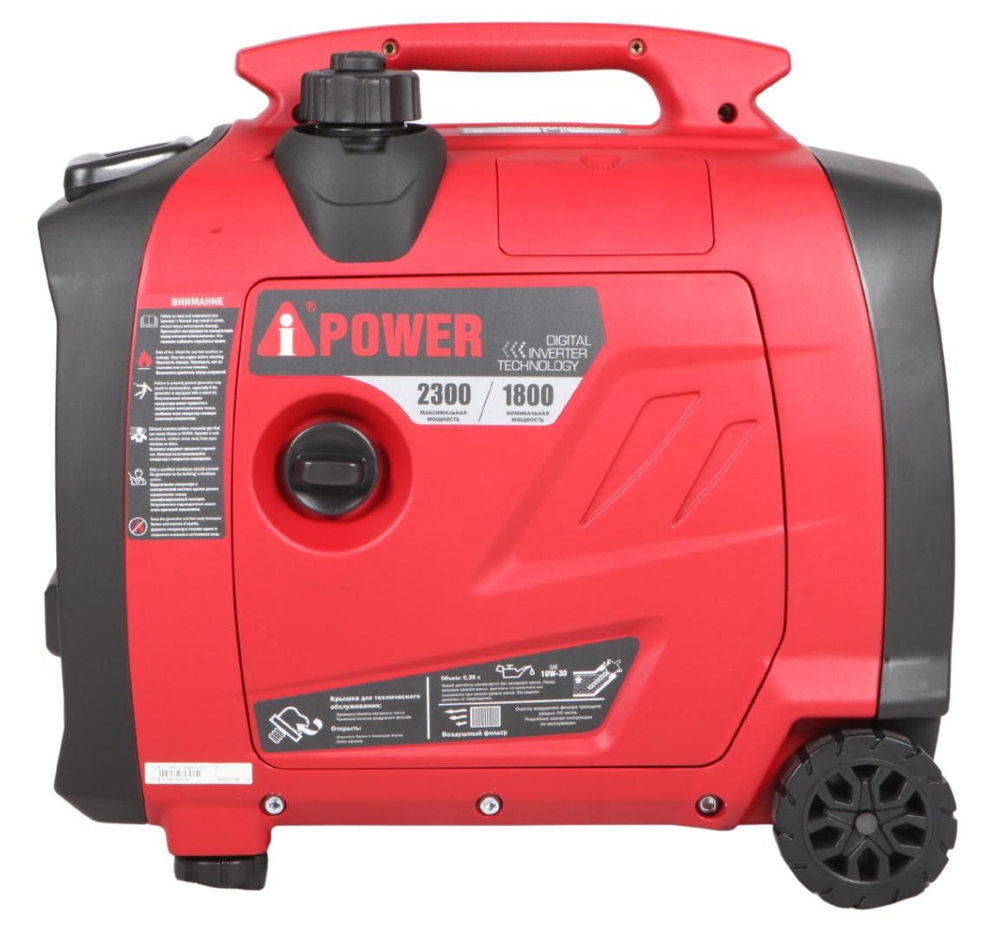 Бензиновый генератор A-iPower A2300iS