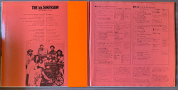 Виниловая пластинка The 5th Dimension - Pack 20 LP