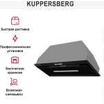 Встраиваемая вытяжка Kuppersberg INTRO 70 BLACK