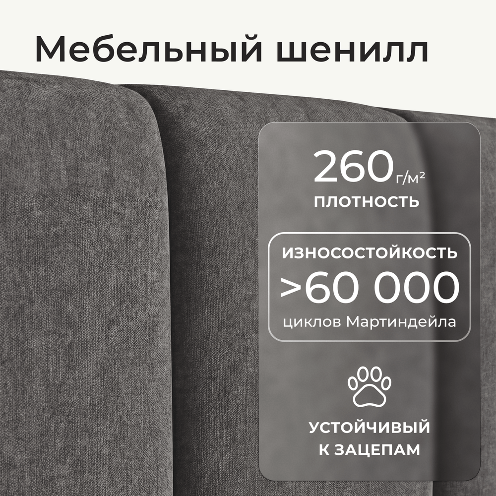 Кровать детская Камелия с подсветкой с пультом управления