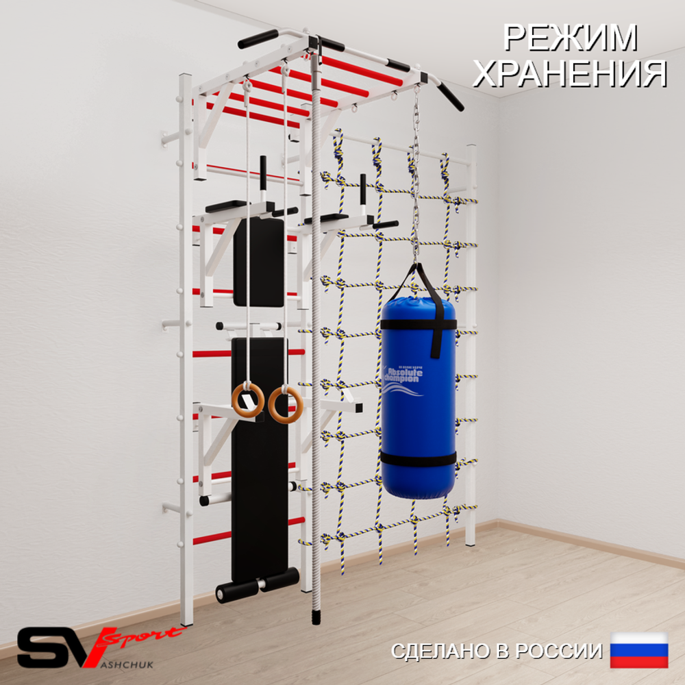Шведская стенка Sv Sport усиленная 66410 (Турник рукоход/Брусья/Стойка/Скамья/Канат/Кольца/Цепь/Мешок 15кг/Канатный лаз)