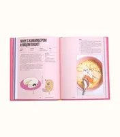 Книга - Вам понадобятся яйца | Eggsellent