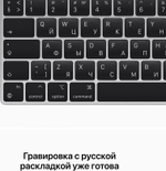 Ноутбук Apple MacBook Pro 13.3" A2338 (MYD92RU/A) /Apple M1 8 core 3.2ГГц/RAM 8GB/SSD 512GB/8 core GPU/2560*1600/Monterey/Mac Os/Подсветка кл-ры: Да/серый космос. Состояние: B1
