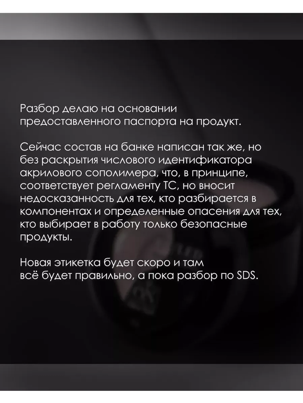 Гель для наращивания и моделирования ногтей