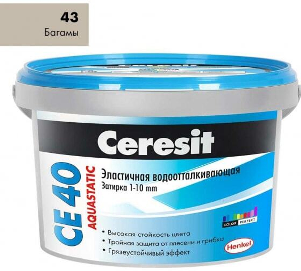 Затирка CERESIT CE40 №43 бежевый (2кг)