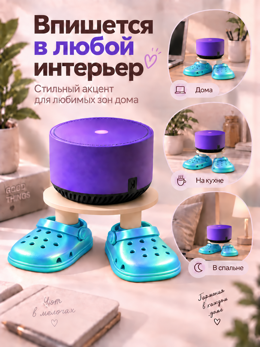 FOR YOU Кроксики бирюзовые к подставке
