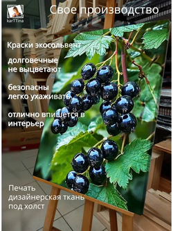 Картина "Лесные дары", для интерьера 30х40см 1шт.