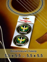 Стикеры - Войска ПВО ВС РФ