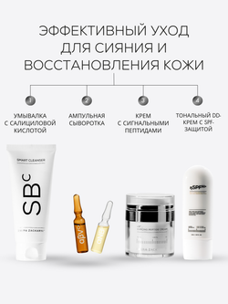 МЯГКИЙ КРЕМ-ГЕЛЬ ДЛЯ УМЫВАНИЯ С САЛИЦИЛОВОЙ КИСЛОТОЙ 0,5%