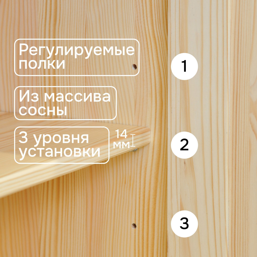 Dipriz Тумба Лена 4 двери из сосны, с ящиками, (нижняя часть буфета Лена), прозрачный лак