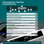 Автохолодильник Meyvel AF-H120DD