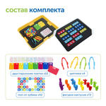 Набор игрушек "Модуль "Сенсорная математика" Learning Resources MS00907