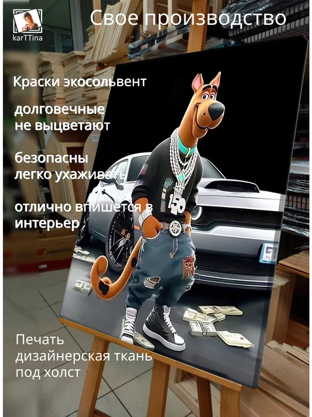 Картина "Соник из гетто", на стену 50х70см 1шт.