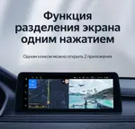 Магнитола для BMW 3-серия E90 2005-2009 ССС - Teyes LUX ONE монитор 12.3" на Android 10, Быстрая, CarPlay, 4G SIM-слот
