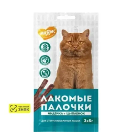 МНЯМС Лакомые палочки для стерилизованных кошек из индейки и цыпленка 0,015 кг