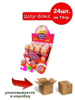 Печенье с шоколадной пастой и игрушкой Шокоприз для девочек