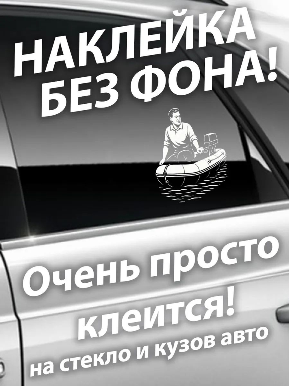 Наклейка на авто надпись с котом