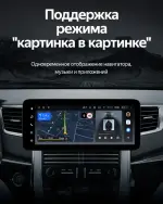 Магнитола для Toyota Alphard, Vellfire H20 2008-2015 (менее 10 динамиков, рамка LUX) - Teyes LUX ONE 360 монитор 12.3", Android 10, Быстрая, CarPlay, 4G SIM-слот, 4 камеры в комплекте