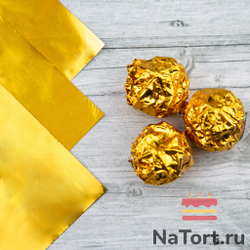 Фольга оберточная для конфет Золотая 10*10 см, 100 шт.
