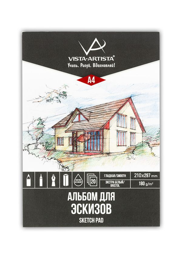 Альбом для эскизов 180 г/м², А4 склейка 20 л, Бристоль/Bristol paper, Vista-Artista DSBS-A4