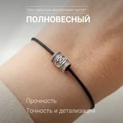 Шарм Дагаз из серебра