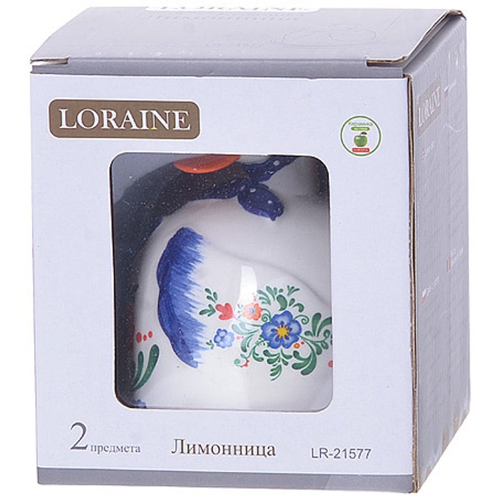 Лимонница Loraine Гуси 21577