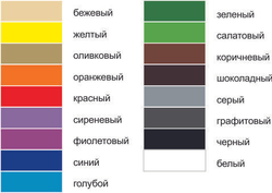 Радуга Colors ВДАК 220 оранжевый (0,9л)