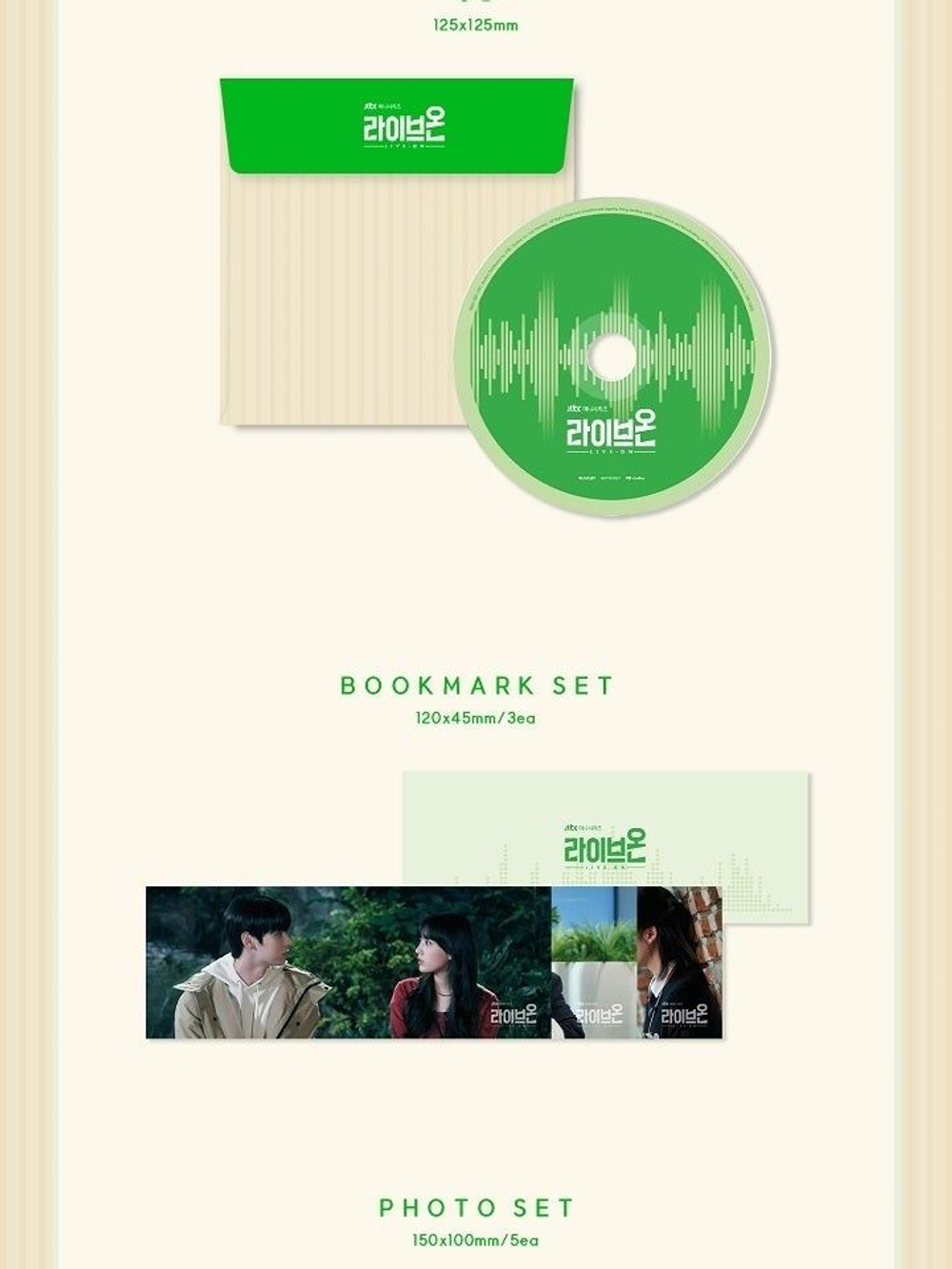 Альбом LIVE ON JTBC Drama OST