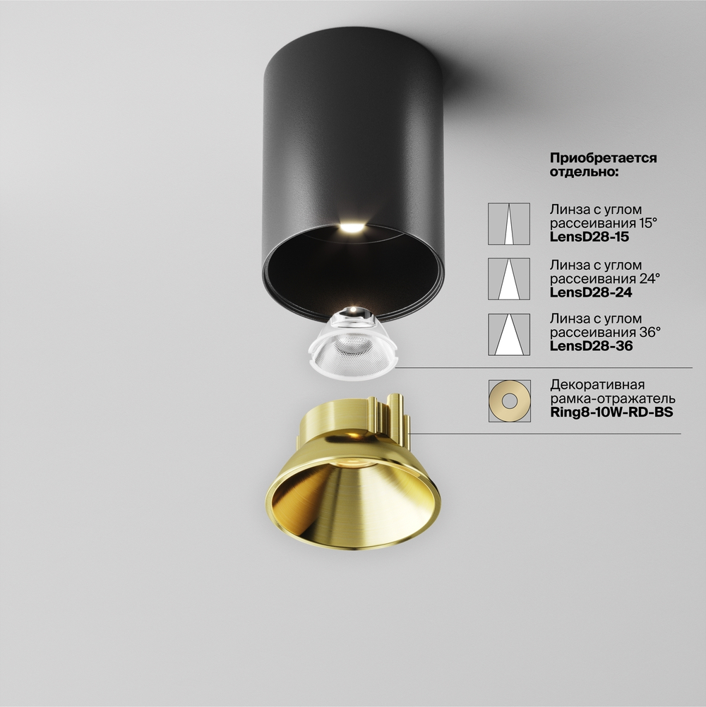 Накладной светодиодный светильник Maytoni Alfa LED C064CL-8W4K-RD-B