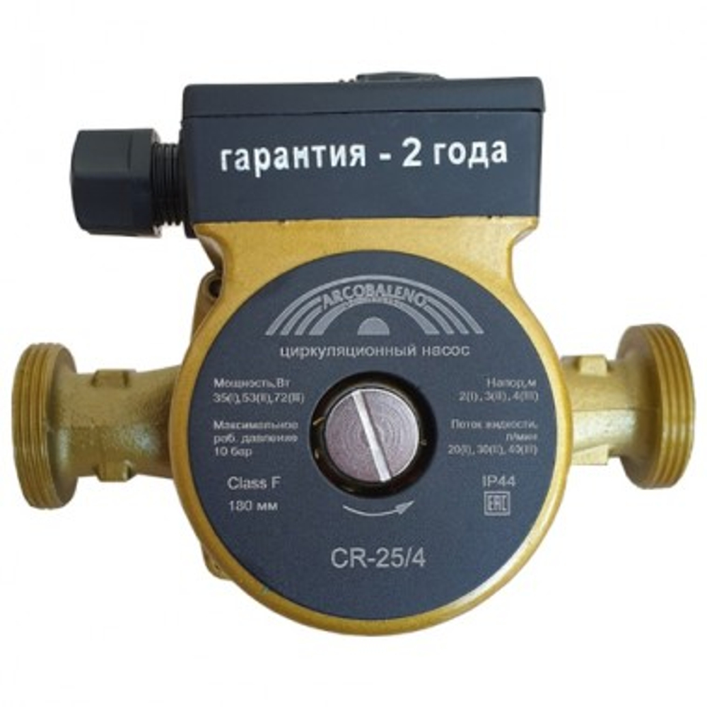 Насос циркул. Arcobaleno CR-25/4  без гаек
