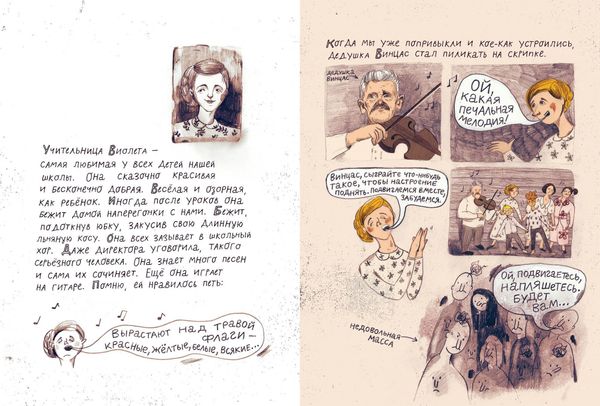 Сибирские хайку