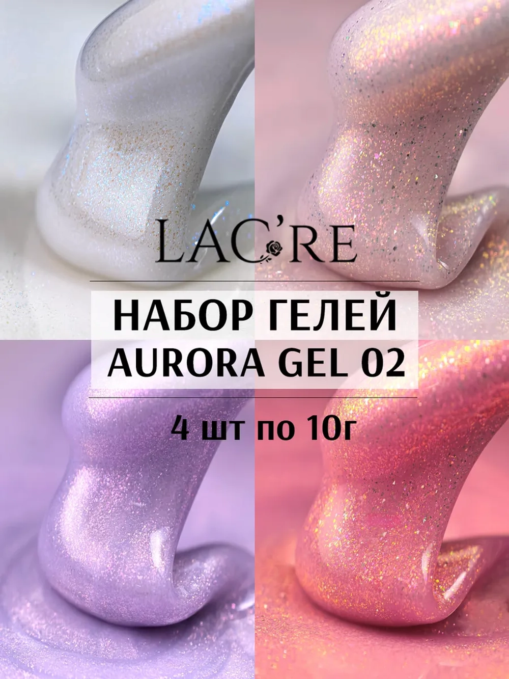 Набор гелей для наращивания ногтей Аврора 01, 4х10г