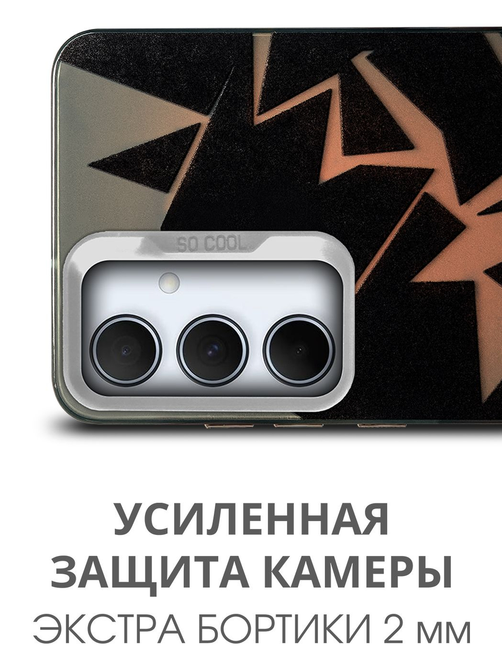 Дизайнерский чехол из пластика для SAMSUNG GALAXY A35 с усиленной защитой камеры и глянцем