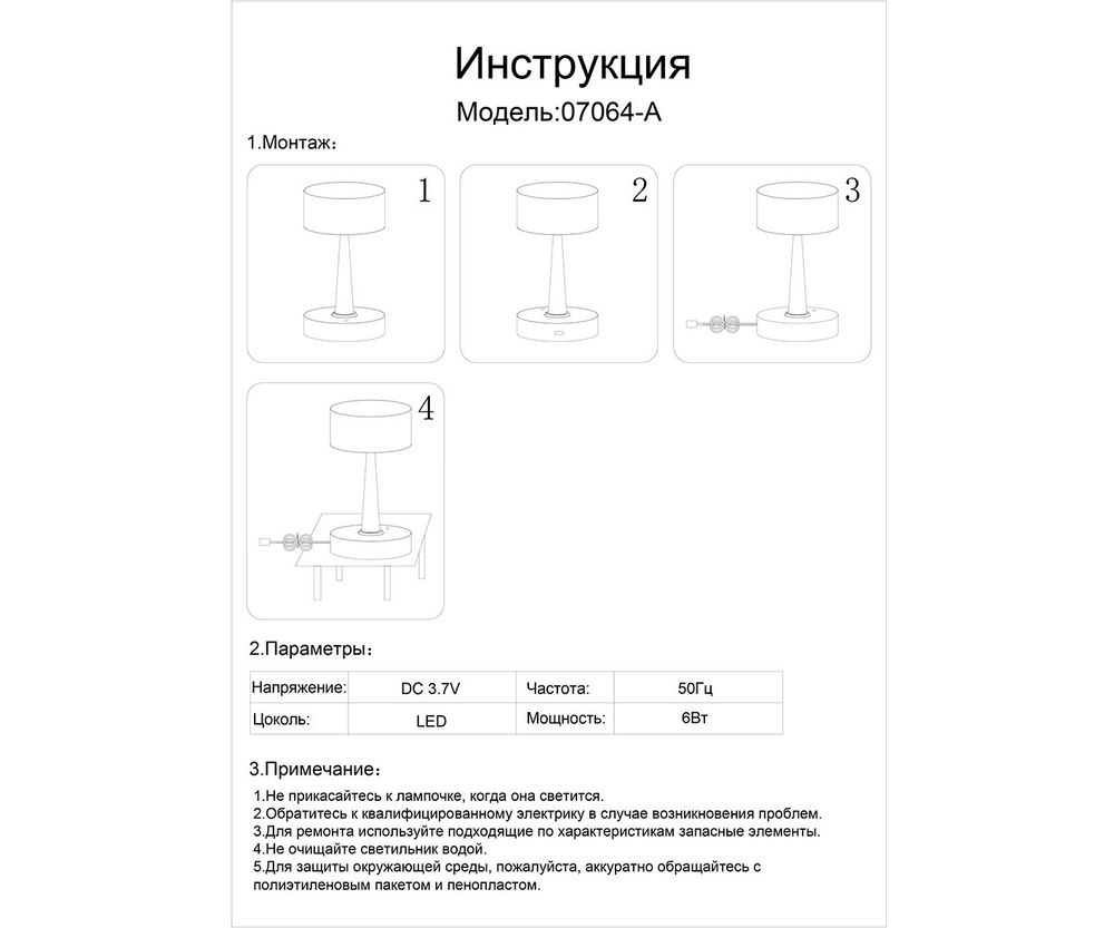 Настольная лампа диммируемая Kink Light Снифф бронза 07064-A,20