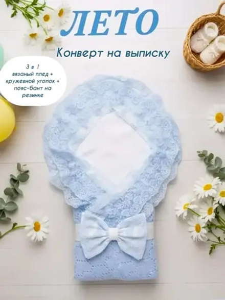 Конверт на выписку для новорожденных летний