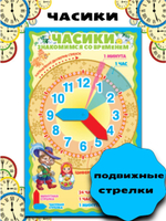 Карточки в лапочке. Большой-маленький(21 карточка с заданием на обороте)