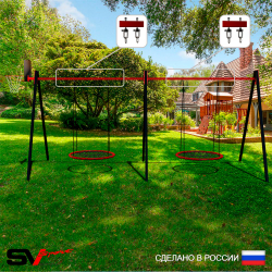 Уличные качели Sv Sport Maxi х 2 УК301.5КВ2 (5.4м/Щит баскет/Гнездо 115см 2шт/Подвесы на втулке 2к)