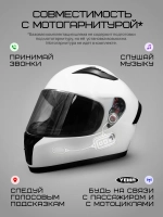 Шлем для мотоцикла белый с визором