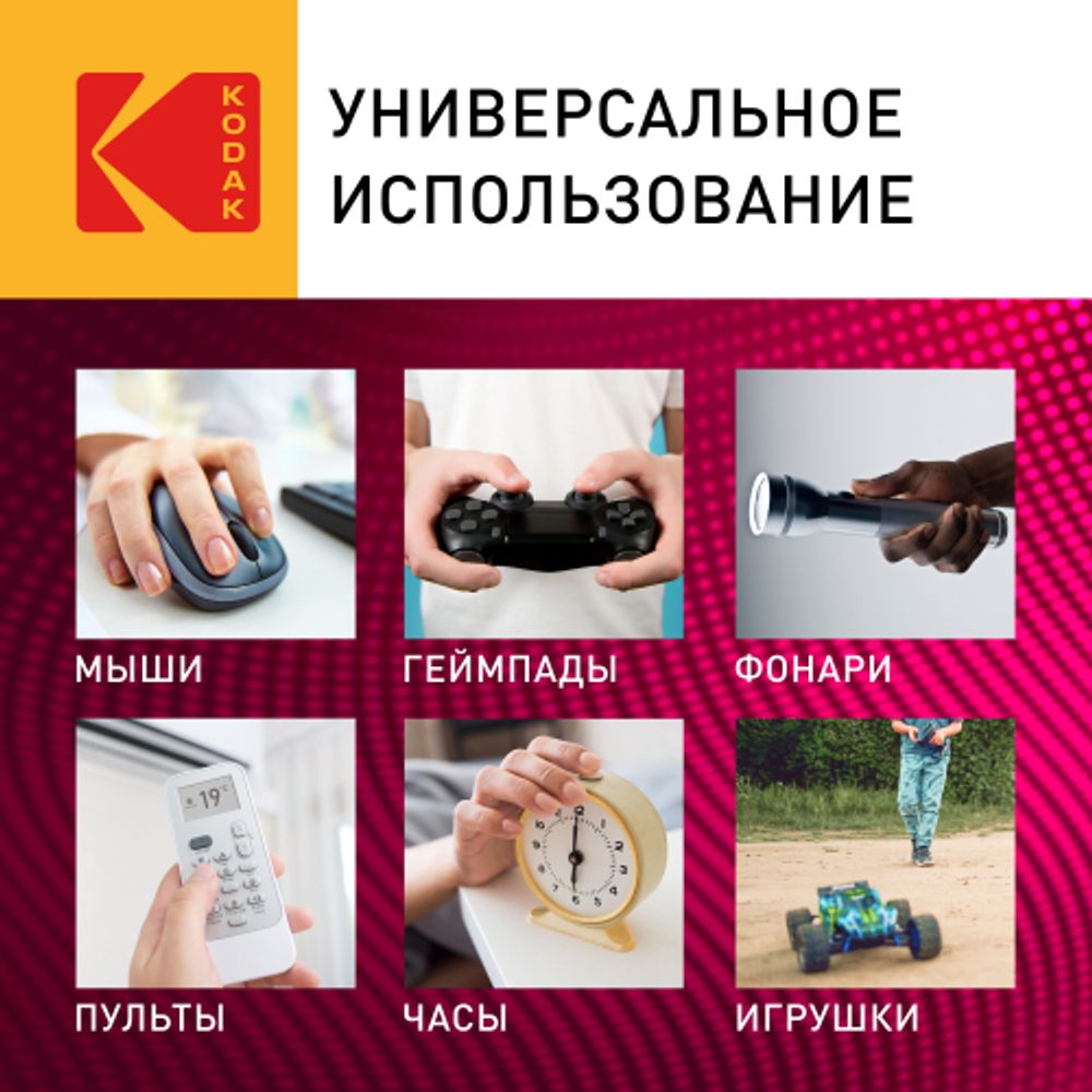 Батарейки Kodak LR03-4BL ULTRA PREMIUM Alkaline [ K3A-4 U] | Kodak