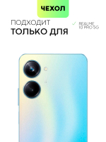 Чехол BROSCORP для realme 10 Pro (арт. RM-10P(5G)-COLOURFUL-BLACK)