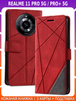 Дизайнерский чехол-книжка из кожи для REALME 11 PRO/ 11 PRO PLUS с отделом для наличных, 3 слотами для карт и подставкой