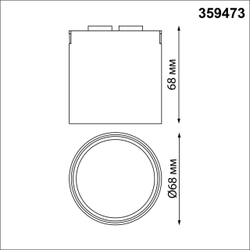 359473 SHINO NT24 120 черный Трековый смарт-светильник для низковольтного шинопровода с двумя режимами работы IP20 LED 6W 24V 3000-6000K EASY