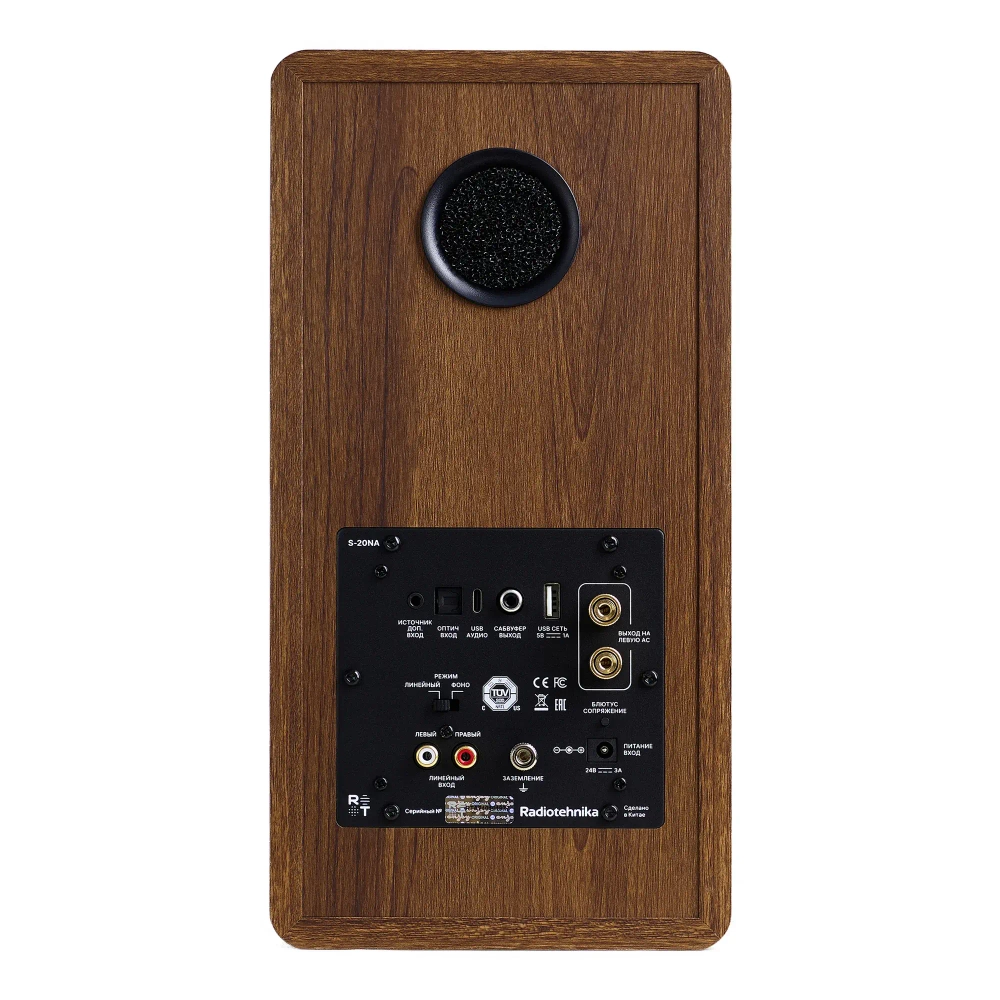 Radiotehnika S-20NA Walnut полочная профессиональная акустическая система (пара)