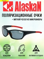 Поляризационные очки водителя   AG26-03 Nigu grey